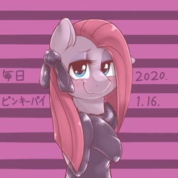 Size: 1536x1536 | Tagged: safe, artist:kurogewapony, pinkie pie, pony, female, looking at you, mare, solo