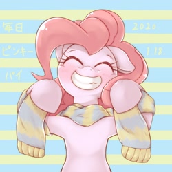 Size: 1536x1536 | Tagged: safe, artist:kurogewapony, pinkie pie, earth pony, pony, clothes, cute, diapinkes, ear down, eyes closed, female, mare, scarf, smiling, solo, striped background