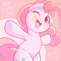 Size: 1536x1536 | Tagged: safe, artist:kurogewapony, pinkie pie, earth pony, pony, bipedal, cute, diapinkes, ear down, female, floppy ears, looking at you, mare, one eye closed, simple background, solo, wink