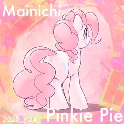 Size: 1536x1536 | Tagged: safe, artist:kurogewapony, pinkie pie, earth pony, pony, daily pinkie pie, facing away, female, mare, smiling