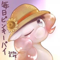 Size: 1536x1536 | Tagged: safe, artist:kurogewapony, pinkie pie, earth pony, pony, daily pinkie pie, female, hat, looking at you, mare, one eye closed, smiling, straw hat