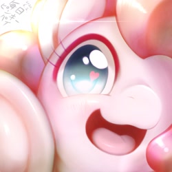 Size: 1536x1536 | Tagged: safe, artist:kurogewapony, pinkie pie, earth pony, pony, close-up, cute, daily pinkie pie, diapinkes, female, heart eyes, looking at you, mare, smiling, underhoof, wingding eyes