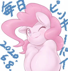 Size: 1958x2048 | Tagged: safe, artist:kurogewapony, pinkie pie, earth pony, pony, daily pinkie pie, female, looking at you, mare, one eye closed, smiling
