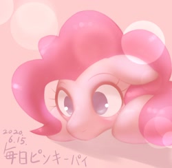 Size: 1794x1748 | Tagged: safe, artist:kurogewapony, pinkie pie, earth pony, pony, daily pinkie pie, female, mare, solo