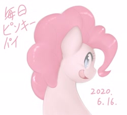 Size: 2061x1864 | Tagged: safe, artist:kurogewapony, pinkie pie, earth pony, pony, daily pinkie pie, female, looking at you, looking back, looking back at you, mare, simple background, smiling, solo