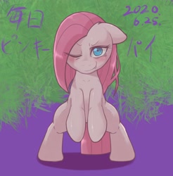 Size: 1536x1560 | Tagged: safe, artist:kurogewapony, pinkie pie, earth pony, pony, semi-anthro, bipedal, daily pinkie pie, female, looking at you, mare, one eye closed, pinkamena diane pie, smiling, smirk, solo, standing