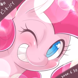 Size: 1536x1536 | Tagged: safe, artist:kurogewapony, pinkie pie, earth pony, pony, blushing, close-up, daily pinkie pie, female, grin, looking at you, mare, one eye closed, smiling, smiling at you, solo, wink, winking at you