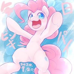 Size: 1536x1536 | Tagged: safe, artist:kurogewapony, pinkie pie, earth pony, pony, cute, daily pinkie pie, diapinkes, female, happy, looking at you, mare, solo