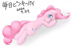 Size: 1894x1242 | Tagged: safe, artist:kurogewapony, pinkie pie, earth pony, pony, daily pinkie pie, female, laying on stomach, looking at you, mare, simple background, smiling, solo