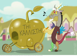 Size: 1081x786 | Tagged: safe, artist:kturtle, discord, one bad apple, apple, apple float, apple of discord, food, greek, pencil, to the fairest