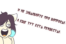 Size: 750x502 | Tagged: safe, artist:yuozka, derpibooru import, oc, oc only, pegasus, pony, cyrillic, female, mare, russian, shocked, solo, text