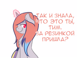 Size: 4000x3000 | Tagged: safe, artist:yuozka, derpibooru import, oc, oc only, oc:riley pace, pony, unicorn, cyrillic, dialogue, female, looking at you, magic, mare, profile, russian, smiling, smirk, solo, translated in the comments