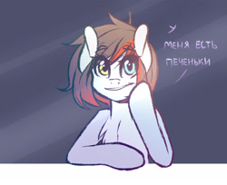 Size: 3200x2606 | Tagged: safe, artist:yuozka, derpibooru import, oc, oc only, pegasus, pony, cyrillic, dialogue, female, heterochromia, looking at you, mare, russian, solo, translated in the comments