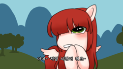 Size: 600x337 | Tagged: safe, artist:shusu, derpibooru import, oc, oc only, pegasus, pony, blushing, hair over one eye, korean, parody