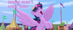 Size: 1920x804 | Tagged: safe, derpibooru import, edit, edited screencap, screencap, twilight sparkle, twilight sparkle (alicorn), alicorn, my little pony: the movie, colin mochrie, solo, spread wings, whose line is it anyway, wings