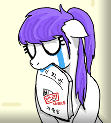 Size: 334x371 | Tagged: safe, artist:cocopommel, derpibooru import, oc, oc:malchang, crying, eyes closed, female, korean, simple background, solo