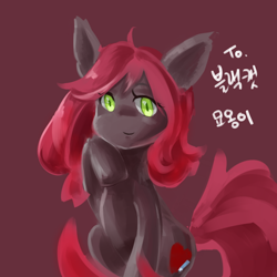 Size: 1000x1000 | Tagged: safe, artist:yaibas-lil-bass, derpibooru import, oc, oc only, earth pony, pony, korean, red background, simple background, smiling, solo