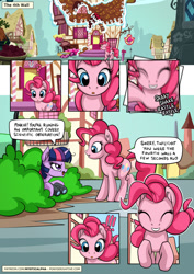 Size: 955x1351 | Tagged: safe, artist:mysticalpha, derpibooru import, pinkie pie, twilight sparkle, earth pony, pony, unicorn, binoculars, breaking the fourth wall, building, bush, comic, coming at you, dialogue, female, fourth wall, hiding, mare, ponyville, shake, speech bubble, sugarcube corner, talking