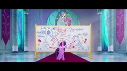 Size: 1920x1080 | Tagged: safe, screencap, songbird serenade, spike, twilight sparkle, twilight sparkle (alicorn), alicorn, dragon, my little pony: the movie, official, whiteboard