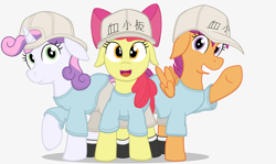 Size: 2580x1536 | Tagged: safe, artist:xphil1998, derpibooru import, apple bloom, scootaloo, sweetie belle, cells at work, cutie mark crusaders, platelets