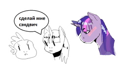 Size: 758x456 | Tagged: safe, artist:veracon, derpibooru import, spike, twilight sparkle, dragon, pony, cyrillic, russian, sketch, translated in the comments