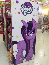 Size: 720x960 | Tagged: safe, derpibooru import, twilight sparkle, unicorn twilight, pony, unicorn, bedroom eyes, hi girls, irl, my little pony logo, photo, stupid sexy twilight, toy store, united arab emirates, we're all doomed, wet mane