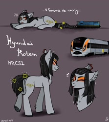 Size: 1500x1680 | Tagged: safe, artist:serodart, derpibooru import, oc, oc:hyundai rotem, pony, ear fluff, flower, hyundai, pantograph, ponified, solo, sunflower, train, transpontation, ukraine