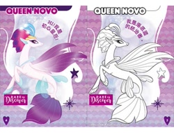 Size: 405x310 | Tagged: safe, derpibooru import, queen novo, seapony (g4), my little pony: the movie, chinese