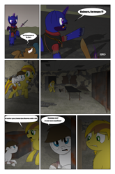 Size: 2024x3075 | Tagged: safe, artist:bruinsbrony216, derpibooru import, edit, editor:yellow-glaze, oc, oc only, oc:honeycomb, earth pony, pegasus, pony, unicorn, fallout equestria, comic, cyrillic, gun, russian, weapon