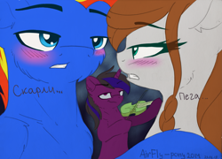 Size: 2373x1713 | Tagged: safe, artist:airfly-pony, derpibooru import, oc, oc only, oc:dark arreb, oc:scarlett drop, oc:wing hurricane, pegasus, pony, unicorn, bedroom eyes, cyrillic, eye contact, female, horn, looking at each other, male, rcf community, shy, smiling, starship troopers, teeth, violin, wings