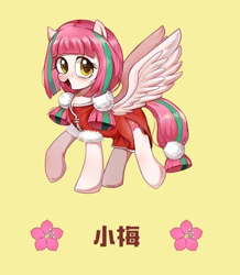 Size: 624x716 | Tagged: safe, derpibooru import, oc, oc only, oc:小梅, china, china ponycon, chinese