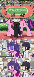 Size: 748x1668 | Tagged: safe, derpibooru import, screencap, oc, oc:anon, human, bridle, glasses, headphones, horse racing, japan racing association, japanese, not twilight sparkle, pop team epic, pop team epic kinen, racehorse, sabukaru kuso hinba, tack