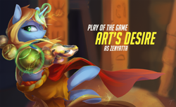 Size: 1478x903 | Tagged: safe, artist:tangomangoes, oc, oc only, oc:art's desire, pony, unicorn, commission, female, magic, mare, orb, overwatch, play of the game, solo, zenyatta