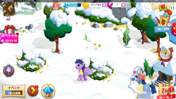 Size: 1280x720 | Tagged: safe, screencap, twilight sparkle, twilight sparkle (alicorn), alicorn, pony, astro pony, gameloft, japanese, vip