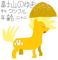 Size: 2768x2856 | Tagged: safe, artist:waffles, oc, oc only, oc:fuji, apple, flag, haiku, japan, mount fuji, ms paint, not applejack, pun, snow, solo, super saiyan