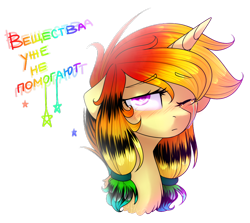 Size: 1024x914 | Tagged: safe, artist:starlyflygallery, oc, oc only, oc:millya, pony, unicorn, bust, female, mare, portrait, russian, simple background, solo, translated in the comments, transparent background