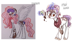 Size: 1046x607 | Tagged: safe, artist:kapusha-blr, oc, oc only, pegasus, pony, unicorn, clothes, coffee, coffee cup, cup, pinto, scarf