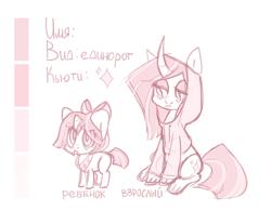 Size: 1280x1000 | Tagged: safe, artist:kapusha-blr, oc, oc only, pony, unicorn, bow, clothes, curved horn, female, filly, hair bow, hoodie, mare, monochrome, russian, sitting, solo, translated in the comments