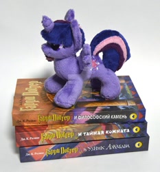 Size: 1024x1099 | Tagged: safe, artist:gingerale, artist:gingerale2016, twilight sparkle, twilight sparkle (alicorn), alicorn, pony, book, harry potter (series), irl, photo, plushie, russian, solo, watermark