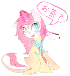 Size: 1038x1126 | Tagged: safe, artist:sorasku, oc, oc only, oc:sugar skull, pony, unicorn, bow, cup, female, food, japanese, magic, mare, neck bow, sitting, solo, tea, translated in the comments