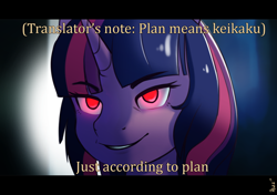 Size: 1600x1125 | Tagged: safe, artist:pezzhippo, twilight sparkle, pony, unicorn, all according to keikaku, alternate hairstyle, death note, evil twilight, female, keikaku means plan, light yagami, mare, meme, red eyes take warning, solo, twilight yagami