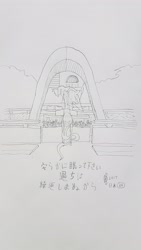 Size: 2268x4032 | Tagged: safe, artist:parclytaxel, oc, oc only, oc:spindle, windigo, ain't never had friends like us, albumin flask, atomic bomb dome, cenotaph, female, hiroshima, hiroshima peace memorial park, japan, japanese, lineart, monochrome, monument, parcly taxel in japan, pencil drawing, solo, story included, traditional art, windigo oc