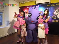 Size: 960x720 | Tagged: safe, twilight sparkle, twilight sparkle (alicorn), alicorn, human, irl, irl human, photo, quadsuit, taiwan