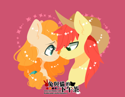 Size: 1422x1104 | Tagged: safe, artist:snow angel, bright mac, pear butter, earth pony, pony, the perfect pear, brightbutter, cowboy hat, female, hat, heart eyes, looking at each other, male, mare, shipping, stetson, straight, wingding eyes