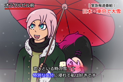 Size: 1024x682 | Tagged: safe, artist:lazerblues, derpibooru import, oc, oc only, oc:hiki, oc:timber, satyr, clothes, gloves, meme, offspring, parent:fluttershy, parent:oc:miss eri, scarf, snow, special feeling, umbrella