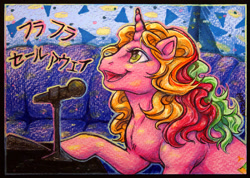 Size: 900x642 | Tagged: safe, artist:farthingale, derpibooru import, pony, unicorn, g1, atc, female, hula hula, japanese, karaoke, microphone, sail away, singing, solo, trade, traditional art, tropical ponies