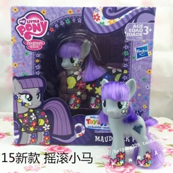 Size: 750x750 | Tagged: safe, derpibooru import, maud pie, chinese, merchandise, official, toy