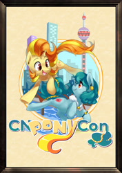 Size: 3507x4960 | Tagged: safe, artist:luciferamon, derpibooru import, oc, oc only, china, china ponycon, duo, mascot, shanghai