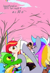 Size: 600x871 | Tagged: artist needed, safe, derpibooru import, oc, oc:poniko, oc:rokuchan, dragon, dragon oc, japan ponycon