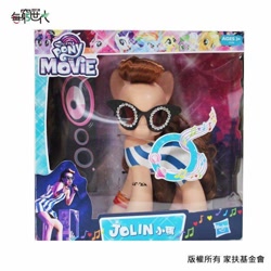 Size: 700x700 | Tagged: safe, derpibooru import, pony, chinese, jolin tsai, merchandise, official, ponified, taiwan, toy